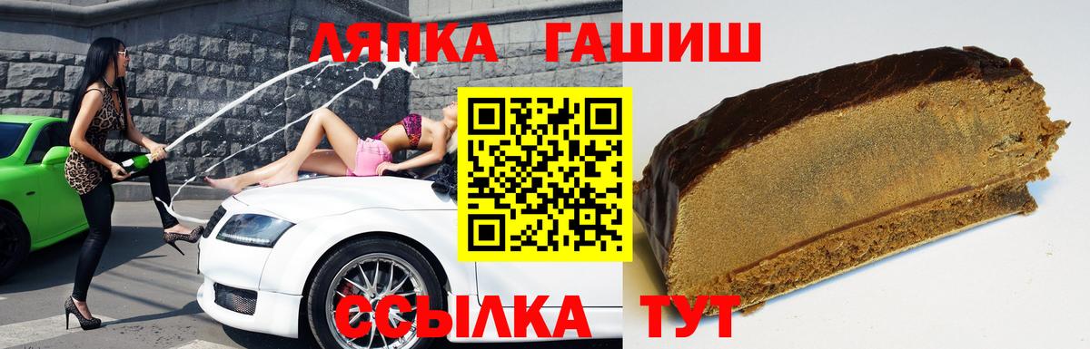 Бутират Чита
