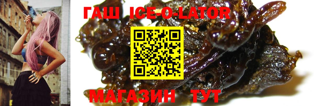 Гашиш гарик  Вход с VPN  ГАШИШ 40% ТГК  Чита 