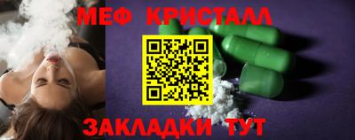 ешки Кингисепп