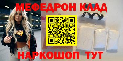 мескалин Конаково