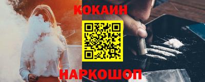 мескалин Конаково