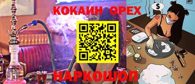 мескалин Кинель