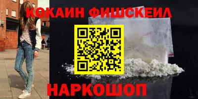 кокаин VHQ Коммунар