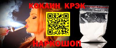 мескалин Конаково
