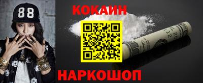 мескалин Конаково