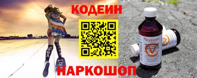 мескалин Конаково