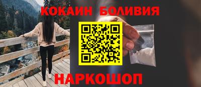 мескалин Конаково