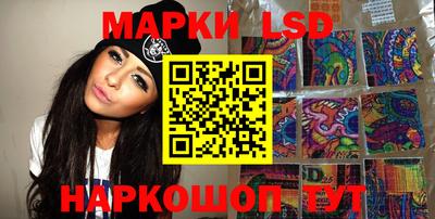 мескалин Конаково