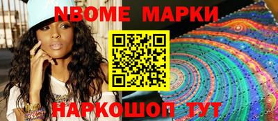 ALPHA-PVP Комсомольск-на-Амуре