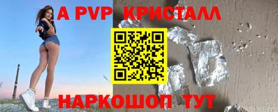 мескалин Конаково