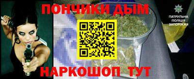 ALPHA-PVP Комсомольск-на-Амуре