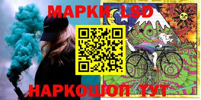 мескалин Конаково