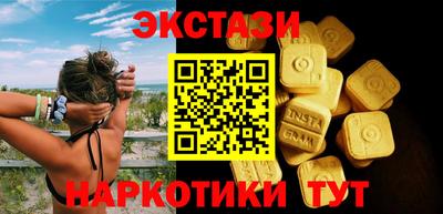 кокаин VHQ Коммунар