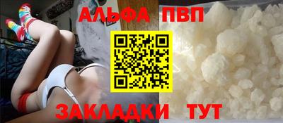 мескалин Конаково