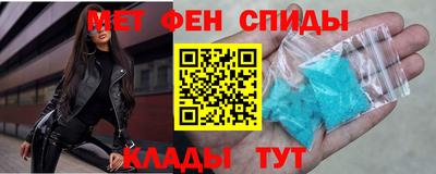 мескалин Конаково