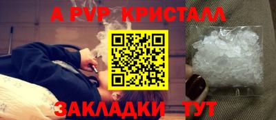 мескалин Конаково