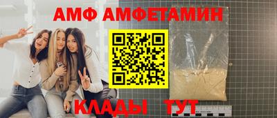 ALPHA-PVP Комсомольск-на-Амуре