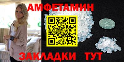 ALPHA-PVP Комсомольск-на-Амуре