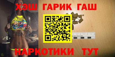 ALPHA-PVP Комсомольск-на-Амуре