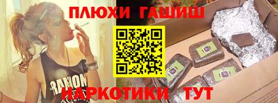 кокаин VHQ Коммунар