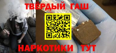 ALPHA-PVP Комсомольск-на-Амуре