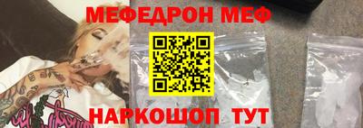 мескалин Конаково