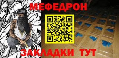 мескалин Конаково