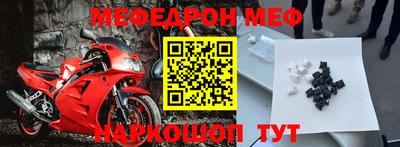 ALPHA-PVP Комсомольск-на-Амуре