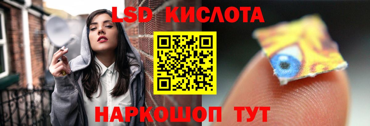 ЛСД экстази ecstasy  ЛСД экстази ecstasy  Чита  Вход с VPN 