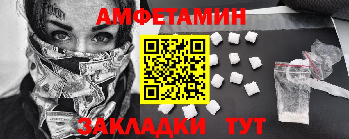 МЕТАМФЕТАМИН Methamphetamine  МЕТАМФЕТАМИН Methamphetamine  Чита  Вход с VPN 