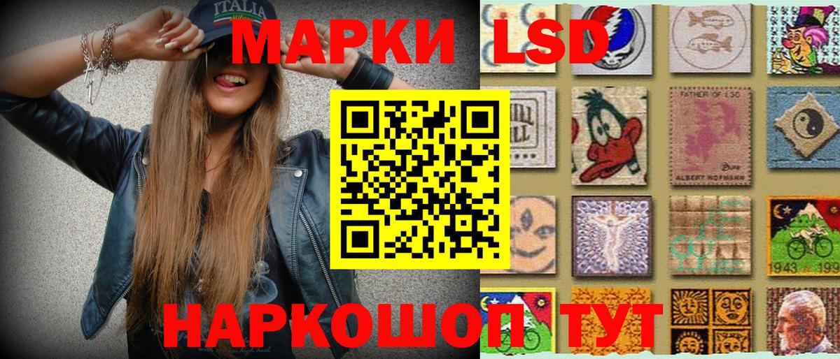 Марки N-bome 1,5мг  Марки 25I-NBOMe  Чита  Вход с VPN 