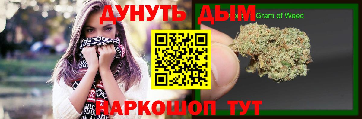 Каннабис THC 21% Чита