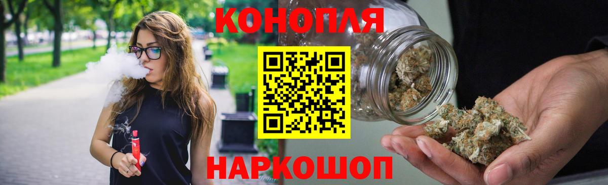 Каннабис марихуана  Шишки марихуана VHQ  Чита  Вход с VPN  МАРИХУАНА Bruce Banner 